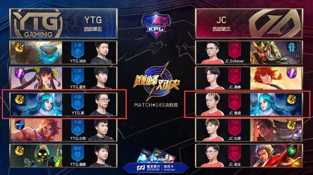 振欣组合的