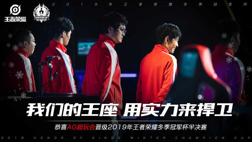 還是球迷心