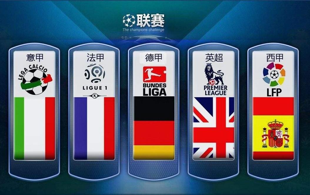 他那出色的