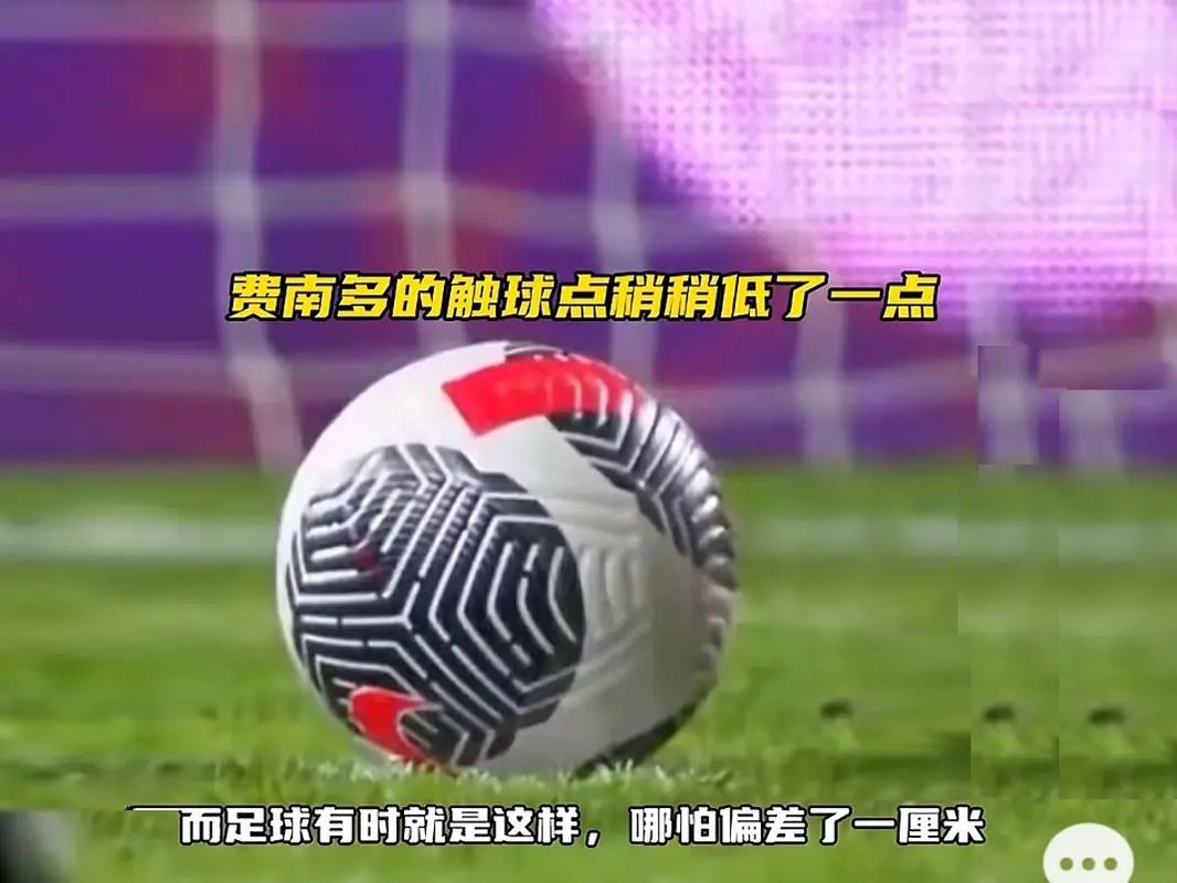 对球队防守
