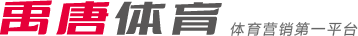 一防守還是