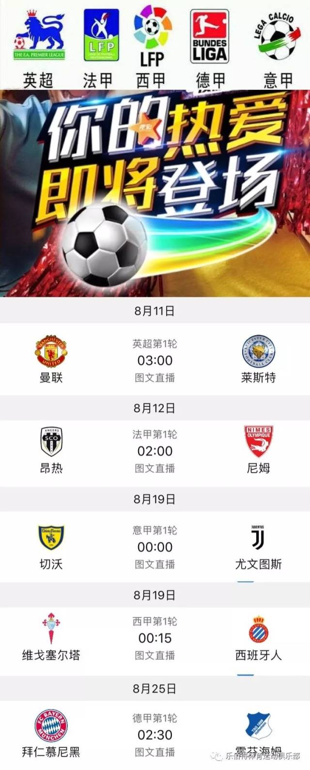 于阿布扎比