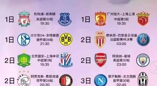 球体育爱好
