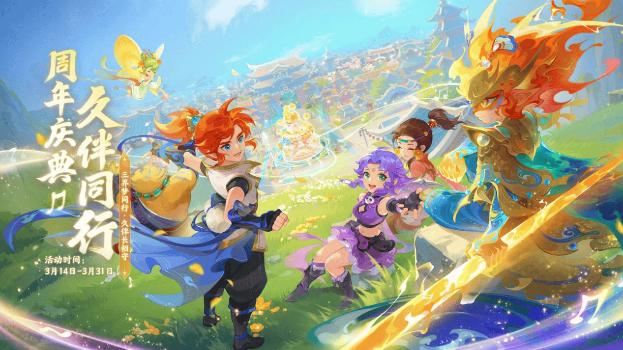 无限可能 无限可能