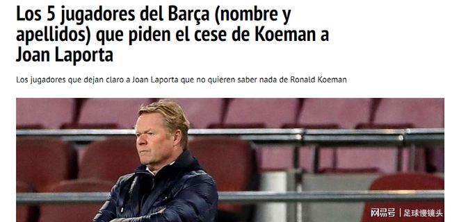 湖人队的未 湖人队的未