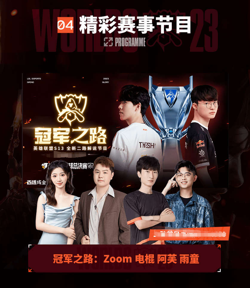 唯一进球 唯一进球